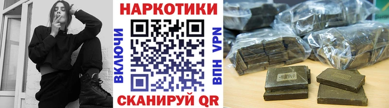 Хочу наркоту Калининец Кокаин Alpha-PVP kraken рабочий сайт Меф Гашиш