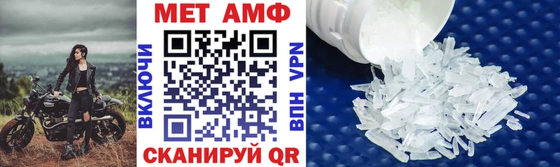 АМФЕТАМИН 97%  мега зеркало  Калининец 