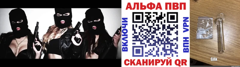 kraken как войти  дарнет шоп  Калининец  Alpha PVP мука 