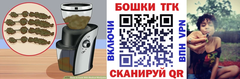 сайты даркнета официальный сайт  Калининец  Печенье с ТГК марихуана  mega ССЫЛКА 