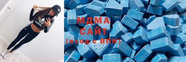 марки lsd Осинники