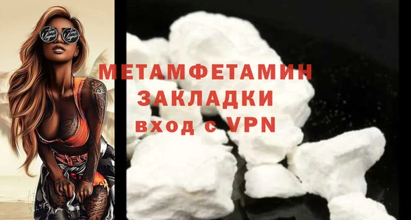 прущая мука Нязепетровск