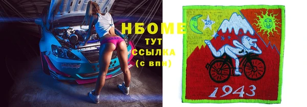 прущая мука Нязепетровск