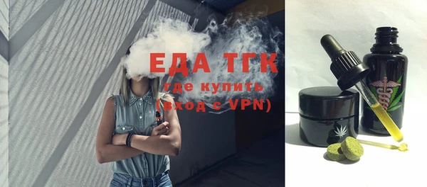 прущая мука Нязепетровск