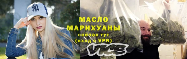 гашишное масло Володарск