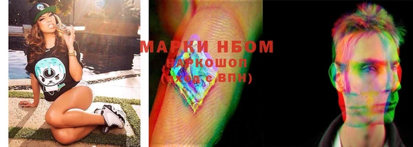 марки lsd Осинники