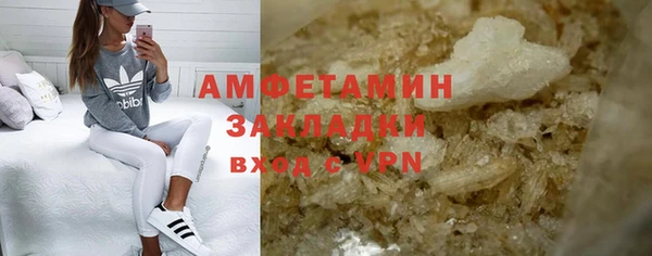 spice Няндома