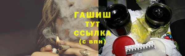 соль ск Осташков