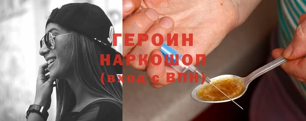 сатива Нягань