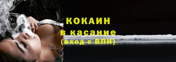 соль ск Осташков