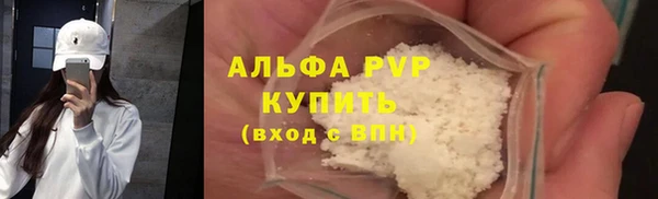 прущая мука Нязепетровск