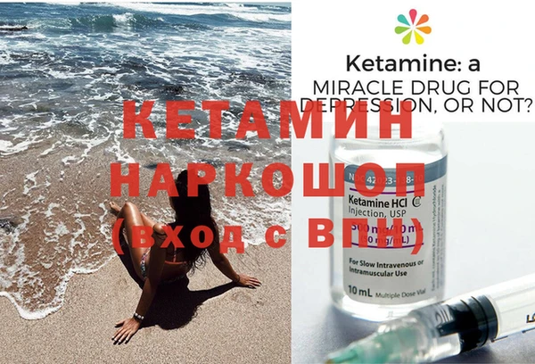 spice Няндома