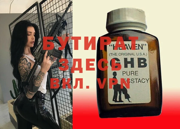 spice Няндома