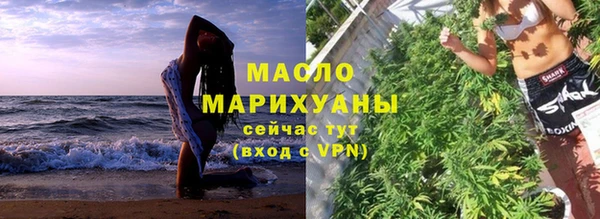 соль ск Осташков