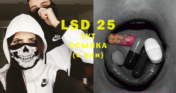 марки lsd Осинники