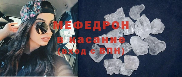 сатива Нягань