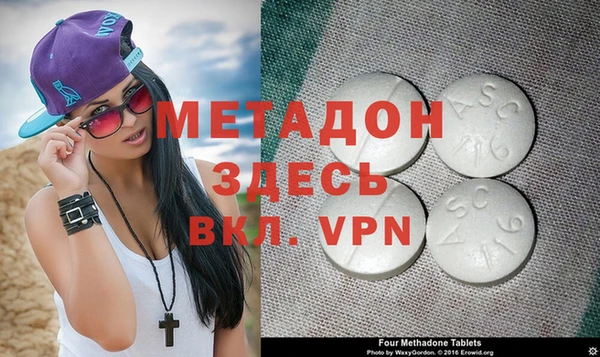 сатива Нягань