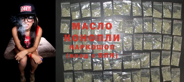 мефедрон Болохово