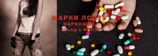 марки lsd Осинники