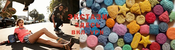 соль ск Осташков