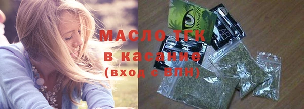 соль ск Осташков