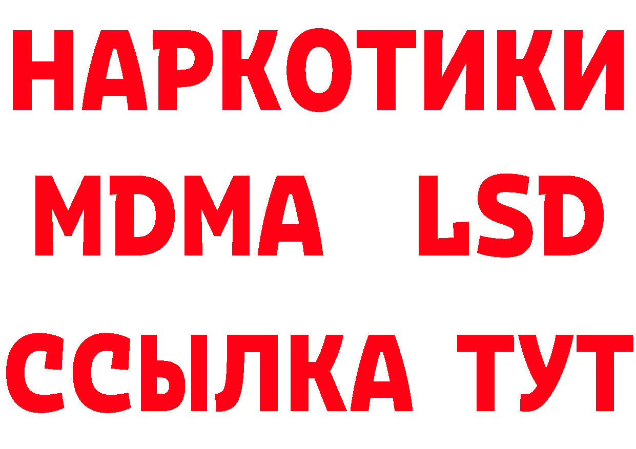 БУТИРАТ оксибутират зеркало площадка ОМГ ОМГ Калининец