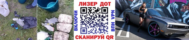 Лсд 25 экстази кислота  shop наркотические препараты  Калининец 
