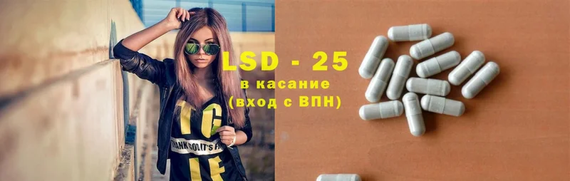 LSD-25 экстази ecstasy  Калининец 