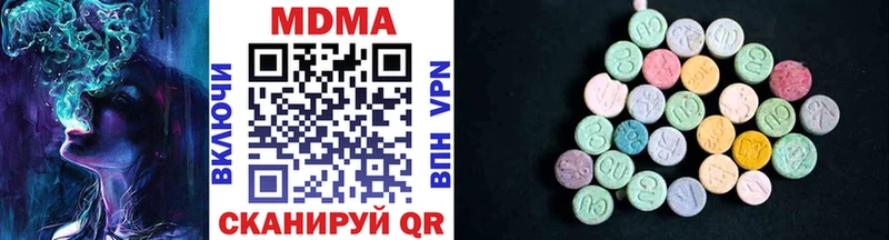 блэк спрут зеркало  Калининец  МДМА crystal 