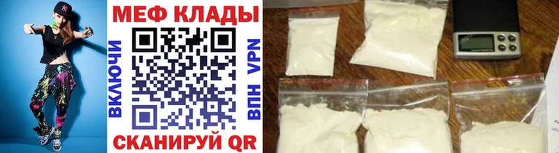 закладки  Калининец  МЕФ 4 MMC 