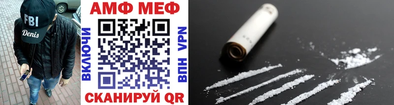 Метамфетамин Methamphetamine  закладка  Калининец 